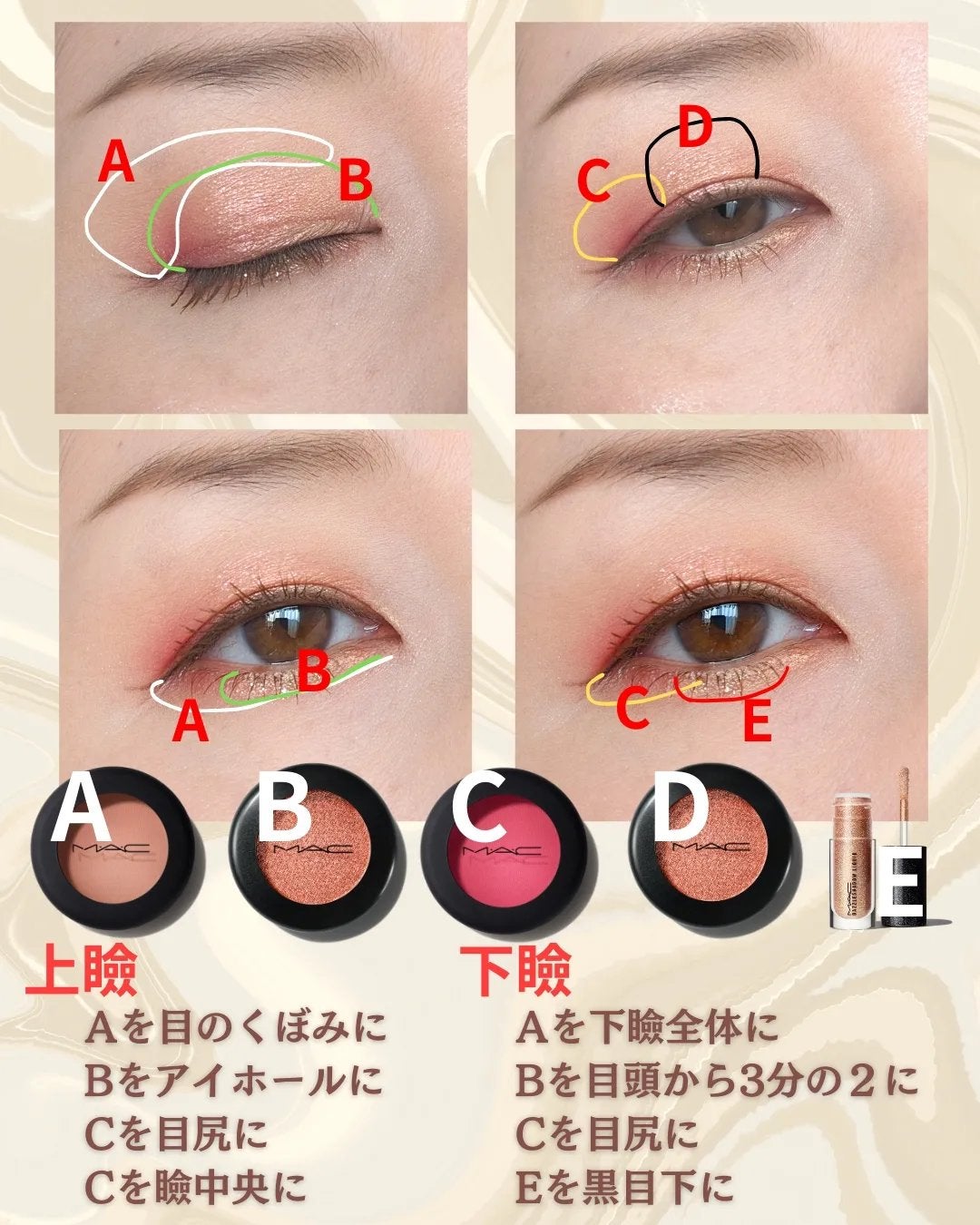 スモール アイシャドウ/M・A・C/単色アイシャドウを使ったクチコミ(5枚目)