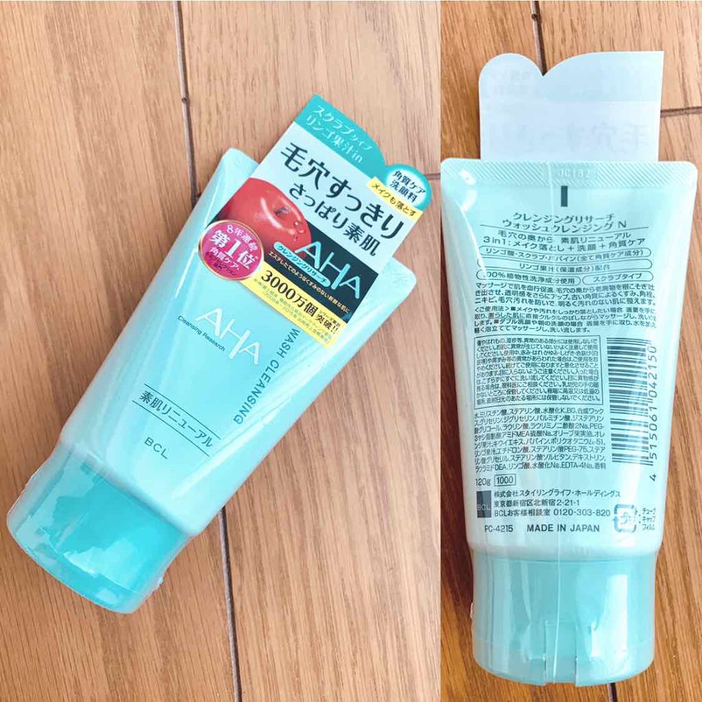 クレンジングリサーチ ウォッシュクレンジング N/クレンジングリサーチ/洗顔フォームを使ったクチコミ（2枚目）