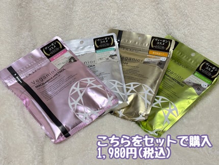 ヴィーガニア ドクダミエキス×ハトムギ/i-samu/シートマスク・パックを使ったクチコミ(5枚目)