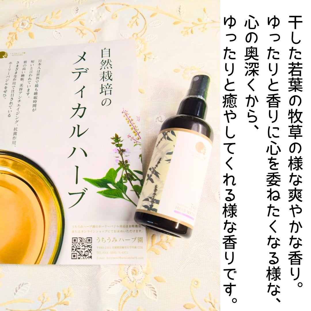 ひろりん【敏感肌、混合肌、揺らぎ肌、エイジングケア】 on LIPS 「こんにちわ 無添加・自然化粧品大好きひろりんです✩(*˘︶˘*..」(3枚目)