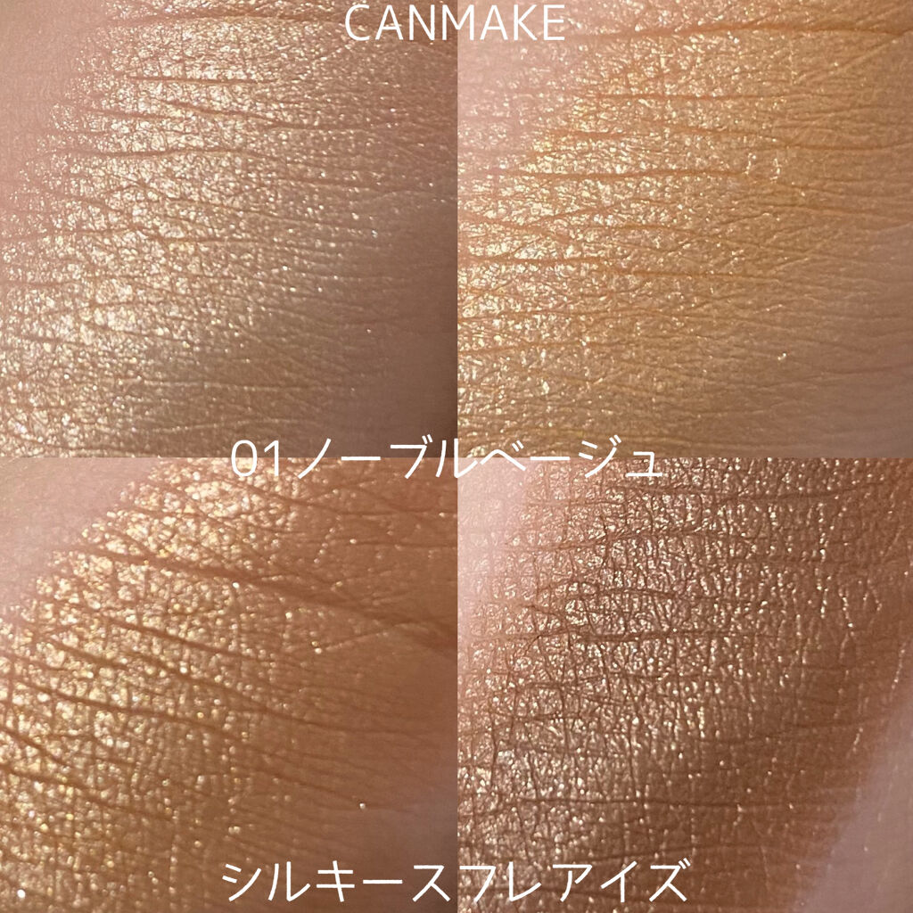 ニュアンスオンアイシャドウ/CEZANNE/アイシャドウパレットを使ったクチコミ（1枚目）