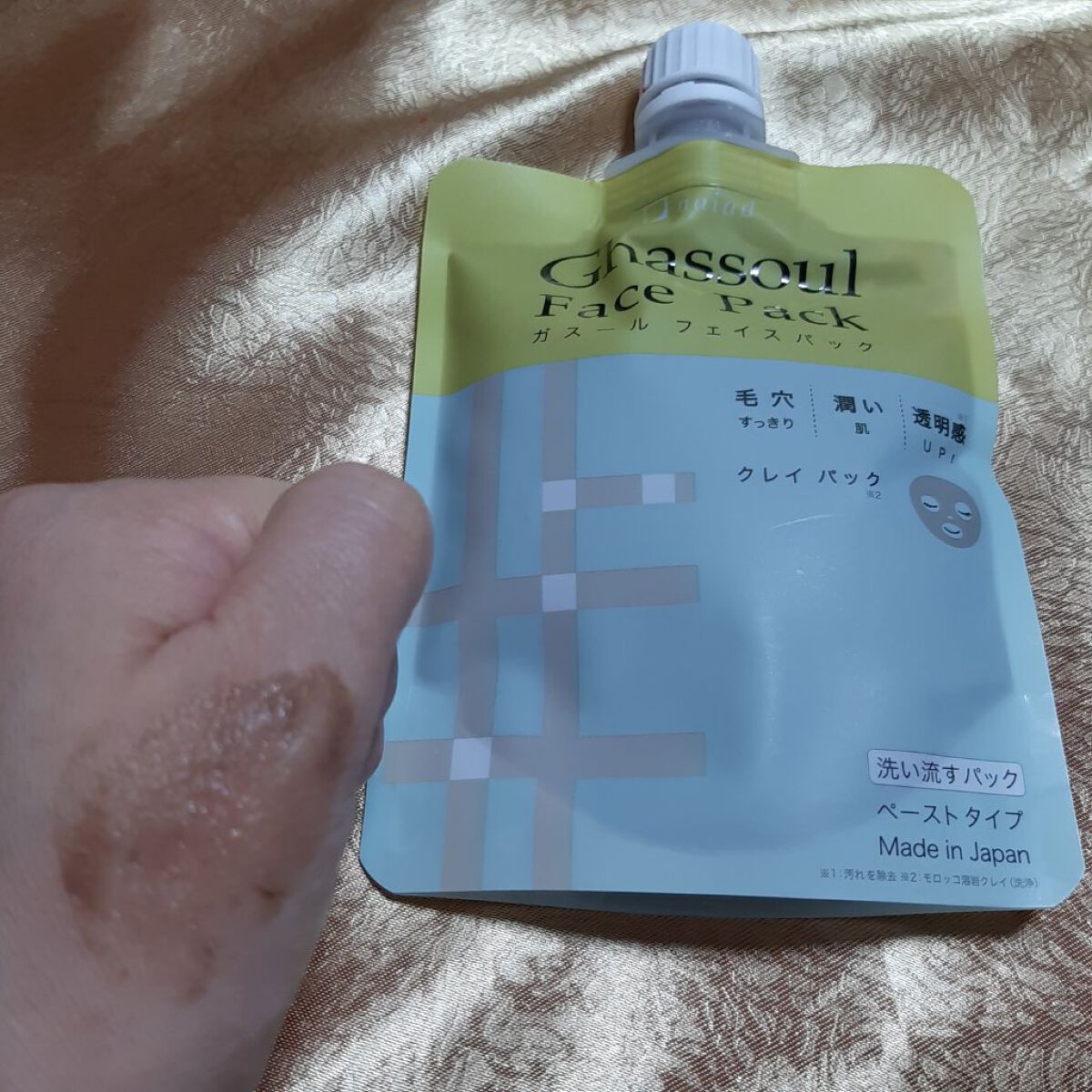 ガスール フェイスパック/ナイアード/洗い流すパック・マスクを使ったクチコミ(3枚目)