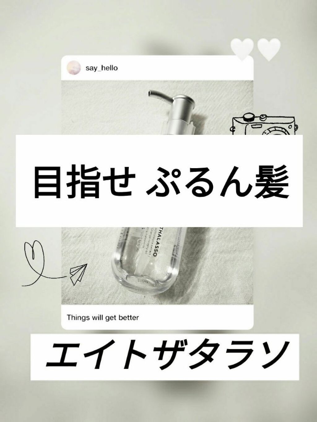 フィーノ　プレミアムタッチ　濃厚美容液ヘアマスク/フィーノ/ヘアマスク・ヘアパックを使ったクチコミ（1枚目）