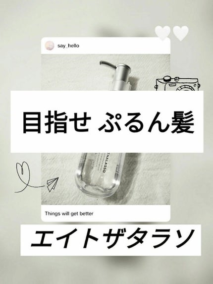 フィーノ プレミアムタッチ 濃厚美容液ヘアマスク/フィーノ/ヘアマスク・ヘアパックを使ったクチコミ(1枚目)