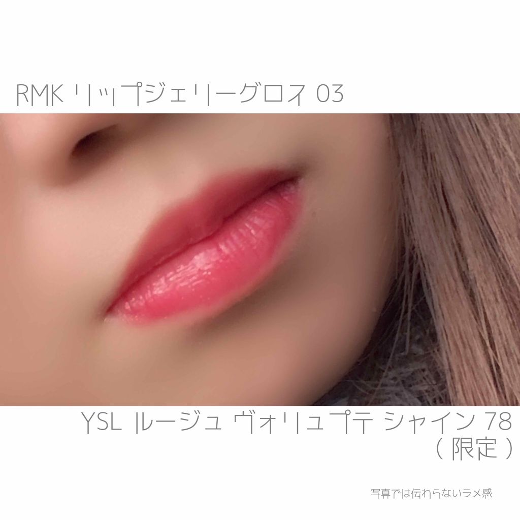 ルージュ ヴォリュプテ シャイン/YVES SAINT LAURENT BEAUTE/口紅を使ったクチコミ（3枚目）