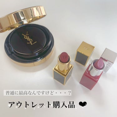 アンクル ド ポー ルクッション/YVES SAINT LAURENT BEAUTE/クッションファンデーションを使ったクチコミ（1枚目）