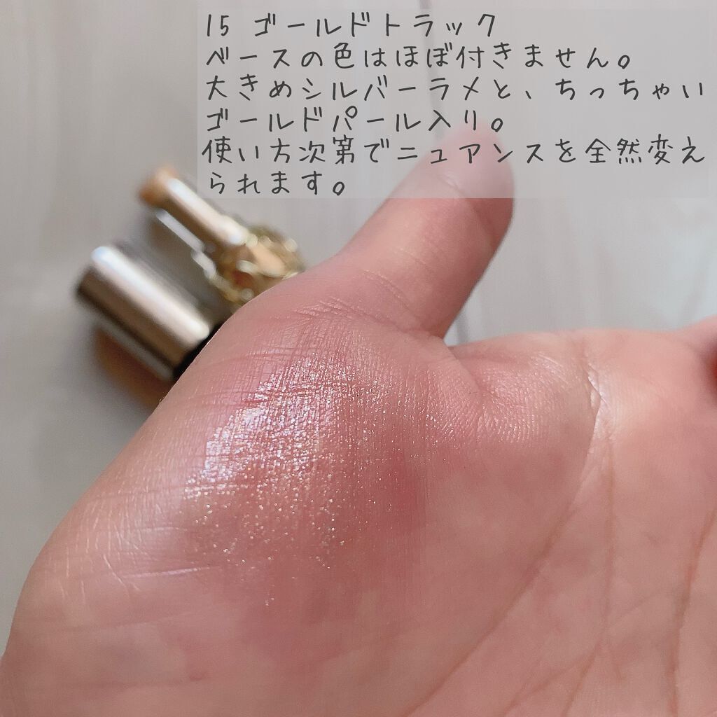 ルージュ ヴォリュプテ ロックシャイン N°15 ゴールド トラック/YVES SAINT LAURENT BEAUTE/口紅を使ったクチコミ（2枚目）