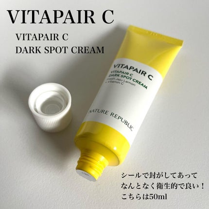 ビタペアC 集中美容液スペシャルセット/ネイチャーリパブリック/美容液を使ったクチコミ(4枚目)