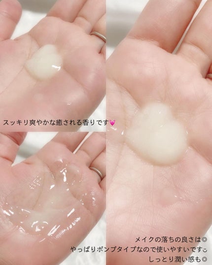 Wクレンジングジェル 青ゆず/Nursery(ナーセリー)/クレンジングジェルを使ったクチコミ(5枚目)