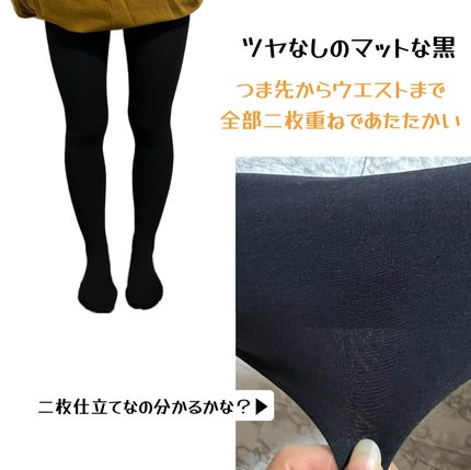 ããã«ãããã¿ã€ã/ATSUGI/çå§ãœãã¯ã¹ã»ã¬ã®ã³ã¹ã䜿ã£ãã¯ãã³ãïŒ2æç®ïŒ