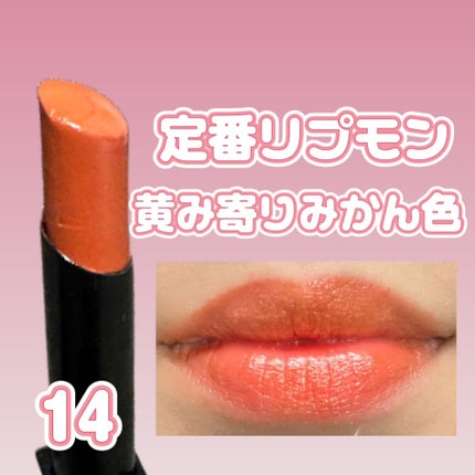 ケイト リップモンスター/KATE/口紅を使ったクチコミ(1枚目)