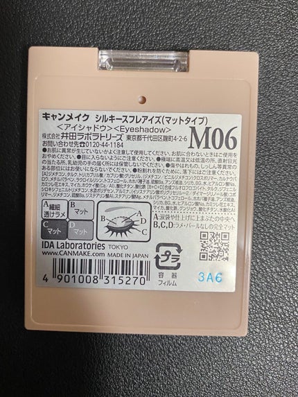 シルキースフレアイズ(マットタイプ)/キャンメイク/アイシャドウパレットを使ったクチコミ(3枚目)