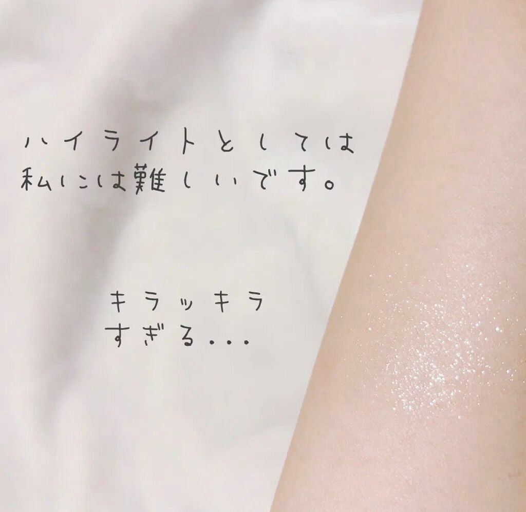 UR GLAM バウンシーハイライター/U R GLAM/パウダーハイライトを使ったクチコミ(3枚目)