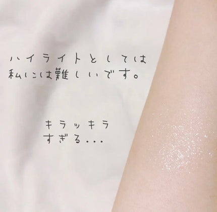 UR GLAM バウンシーハイライター/U R GLAM/パウダーハイライトを使ったクチコミ(3枚目)