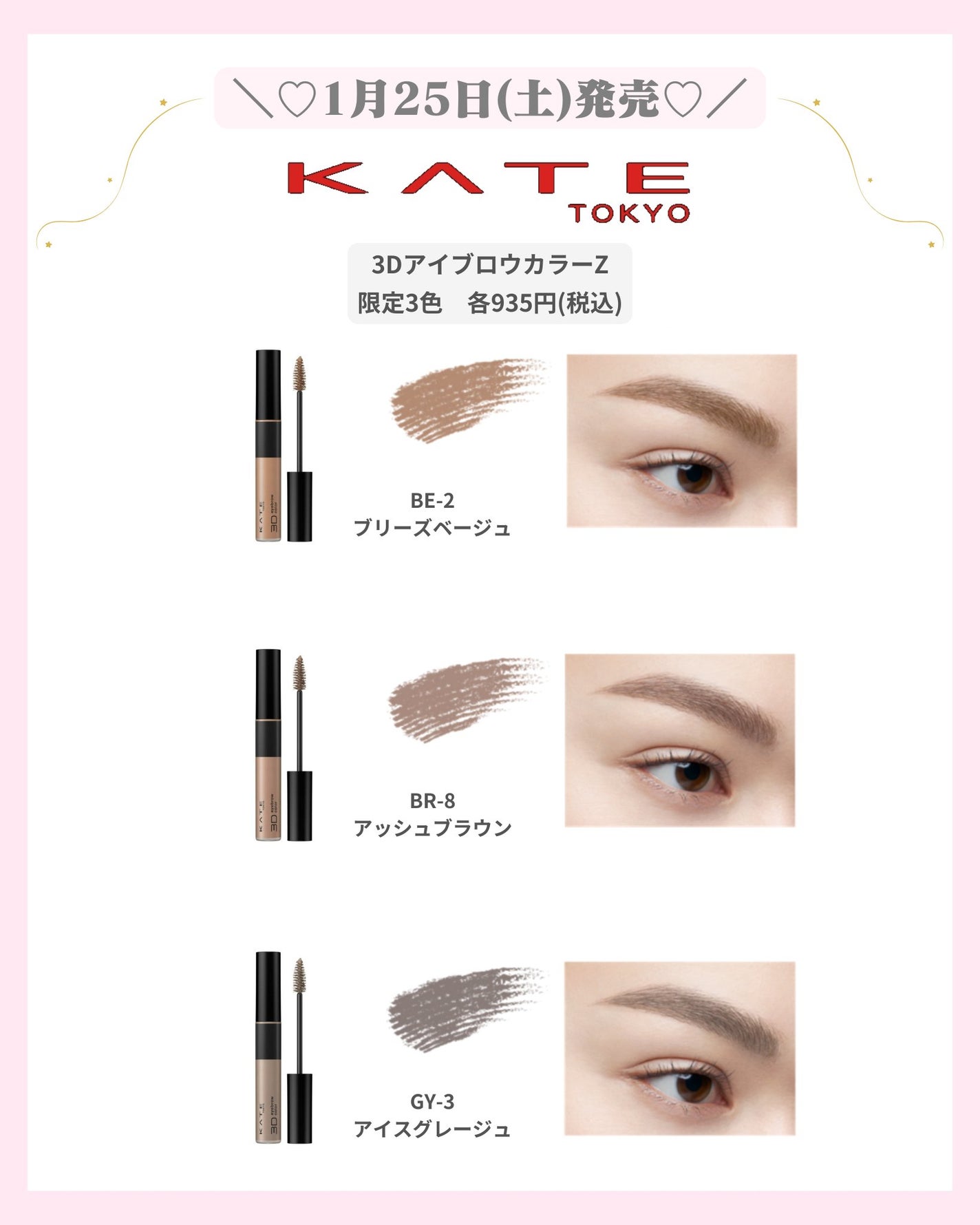 mð on LIPS ãKATEæ¥ã³ã¹ã¡ðžïŒããã°ãã¯ïŒmðã§ãïŒä»æ¥ã¯1æäžæ¬ãçº..ãïŒ6æç®ïŒ