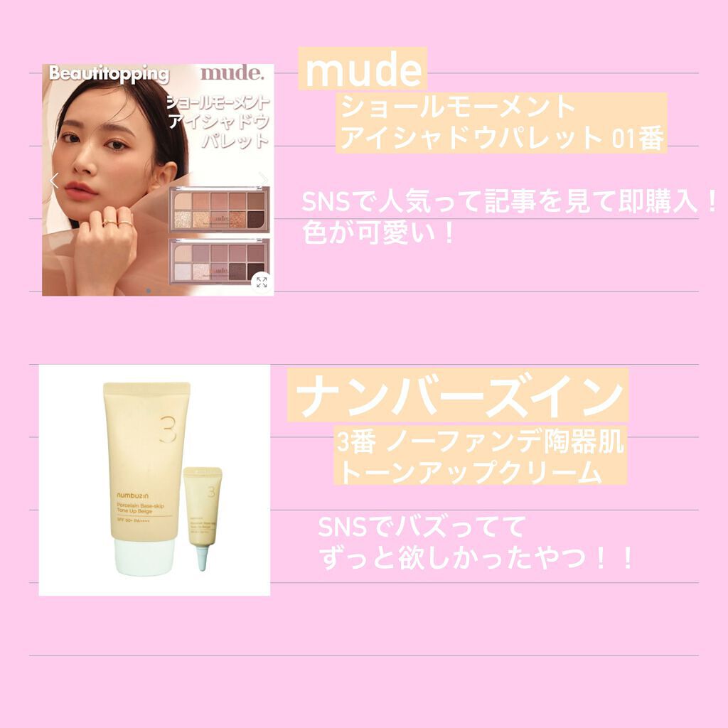 カラーリングアイブロウ/ヘビーローテーション/眉マスカラを使ったクチコミ（3枚目）