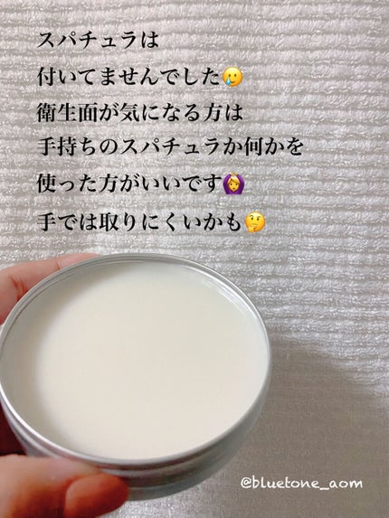 カモマイル サンプチュアス クレンジングバター/THE BODY SHOP/クレンジングバームを使ったクチコミ(3枚目)