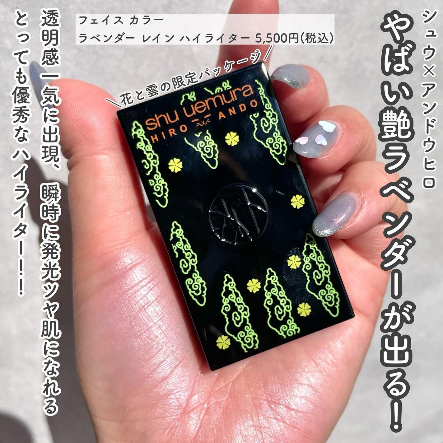 フェイス カラー(レフィル)/shu uemura/パウダーチークを使ったクチコミ(2枚目)