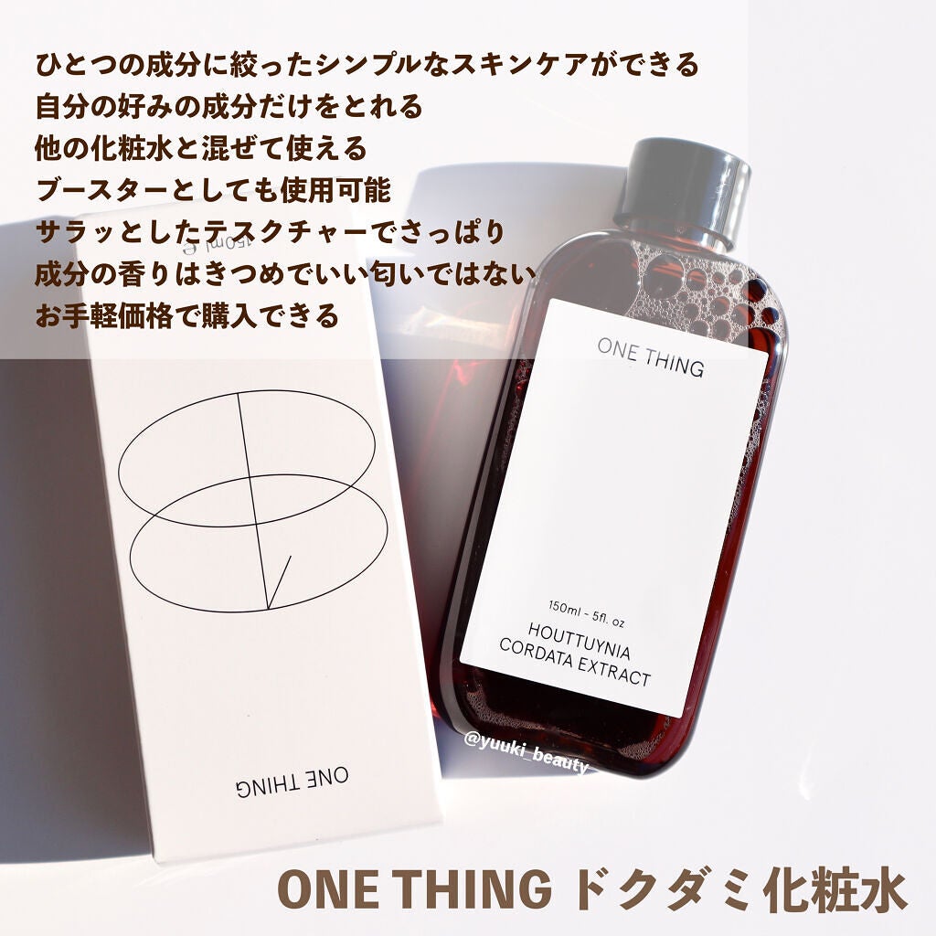 ドクダミ化粧水/ONE THING/化粧水を使ったクチコミ(6枚目)