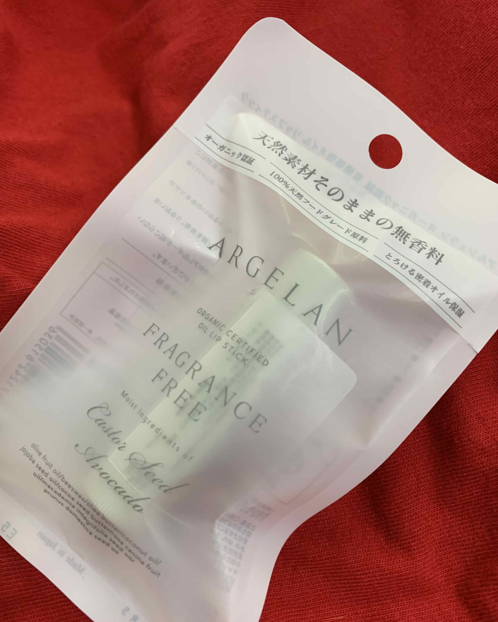 オイル リップスティック 無香料/アルジェラン/リップクリームを使ったクチコミ（1枚目）