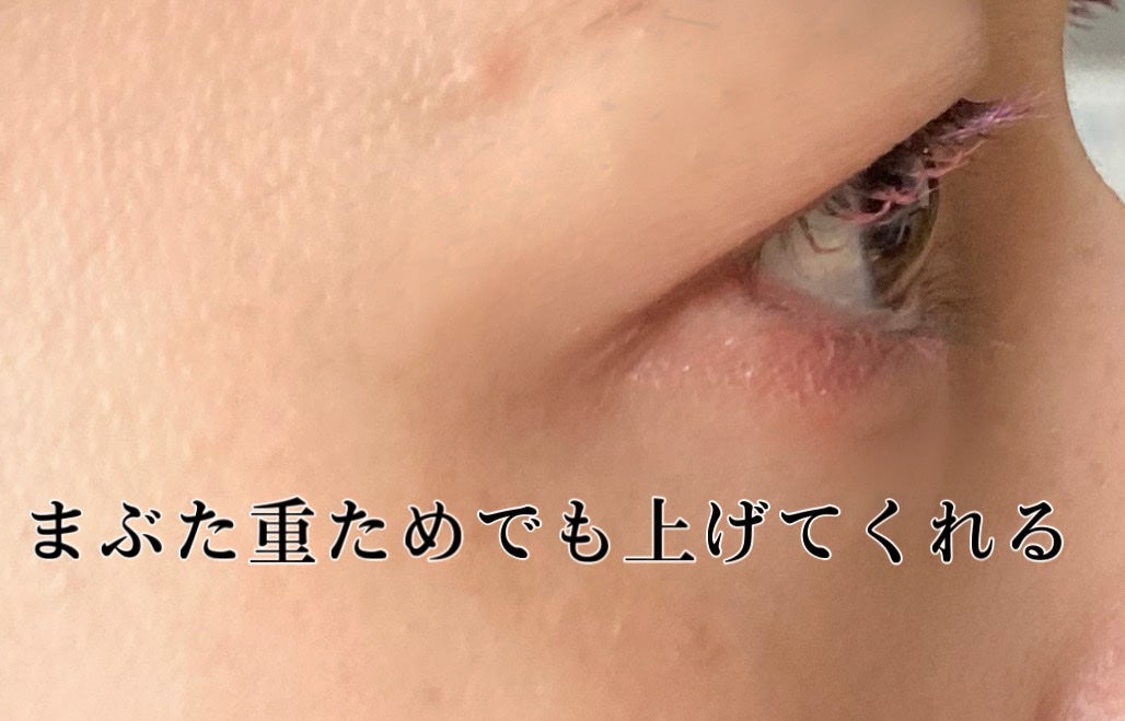 アイラッシュカーラー/3COINS/ビューラーを使ったクチコミ(6枚目)