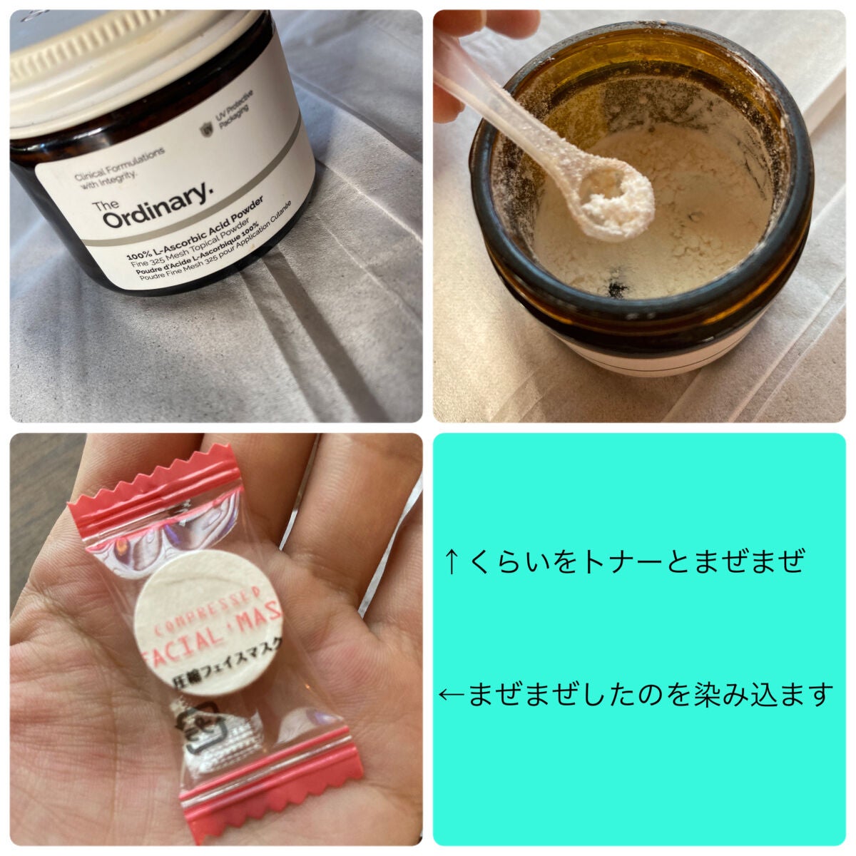 ハトムギ化粧水(ナチュリエ スキンコンディショナー R )/ナチュリエ/化粧水を使ったクチコミ(2枚目)