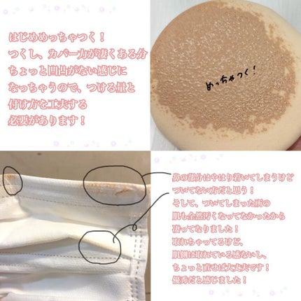 スーパーシカクッション/MEDICUBE/クッションファンデーションを使ったクチコミ(3枚目)