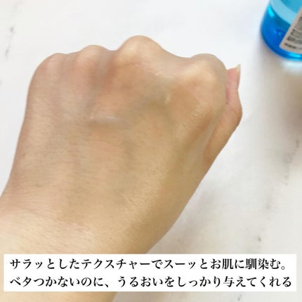 イドラビオ エッセンスローション/ビオデルマ/化粧水を使ったクチコミ(3枚目)