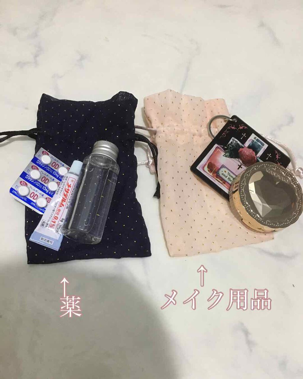 ミニ巾着 Daisoの口コミ 超優秀 100均で買えるおすすめコスメ 持ち運びに便利 D By マオ 敏感肌 Lips ミニ巾着 Daisoの口コミ 超優秀 100均で買えるおすすめコスメ 持ち運びに便利 D By マオ 敏感肌 Lips
