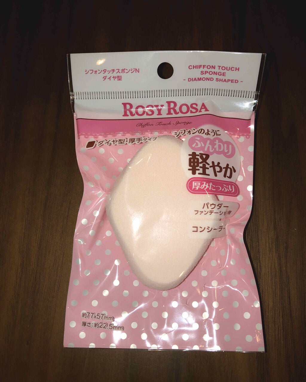 ティーツリーケアソリューション アンプルマスクJEX/MEDIHEAL/シートマスク・パックを使ったクチコミ(2枚目)