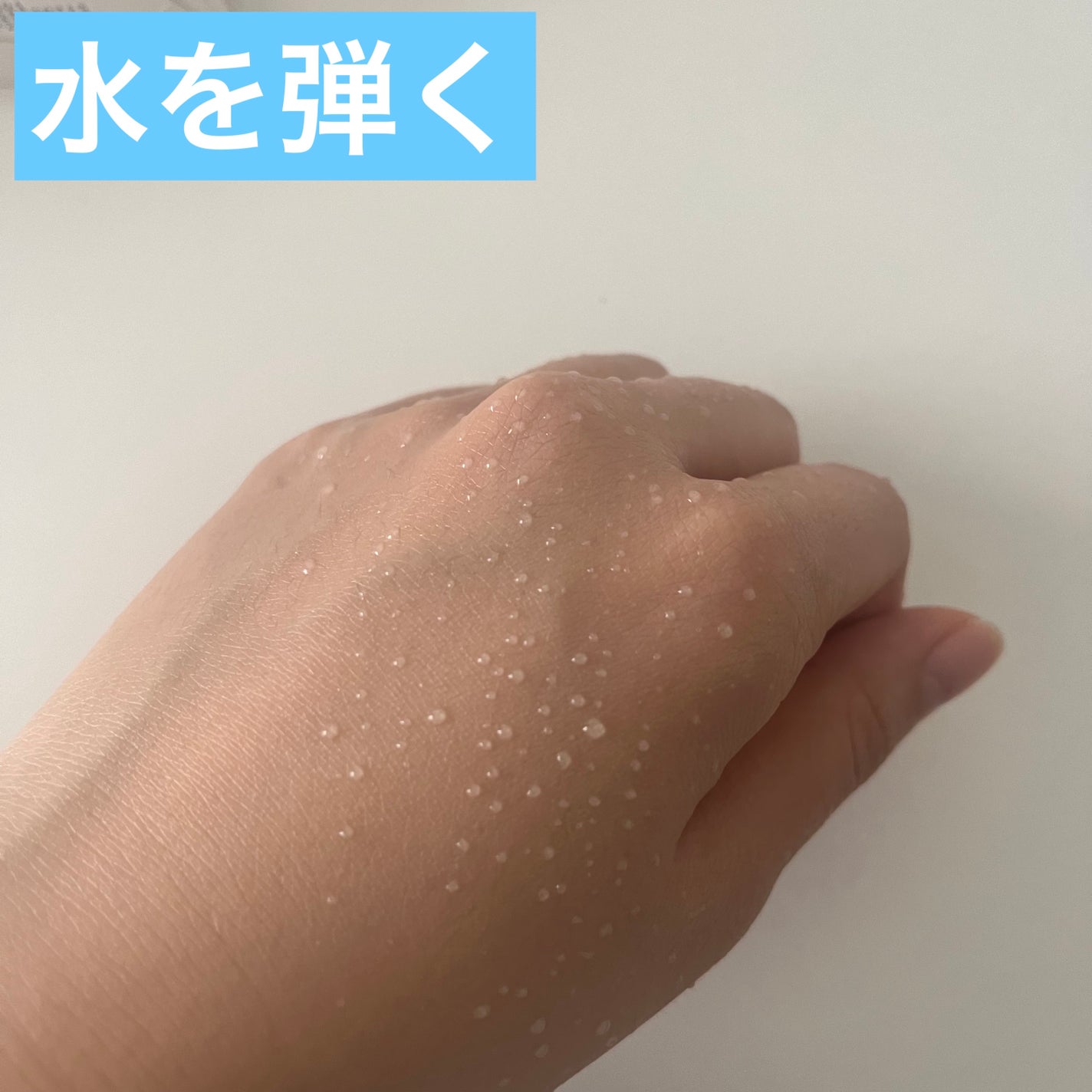 ダーマシンベースフリートーンアップクリーム/23years old/化粧下地を使ったクチコミ(5枚目)