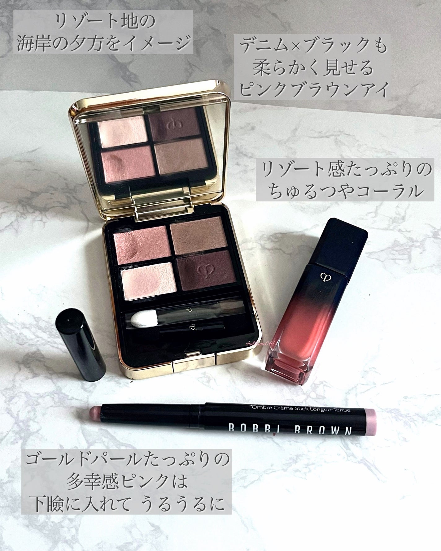 美品クレドポーボーテルージュリキッドルミヌブリアンとマット ルージュリキッドルミヌ ブリアン 5 バードオブパラダイス