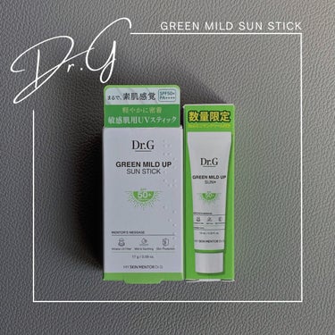グリーンマイルドサンスティック SPF50+ PA++++/Dr.G/日焼け止め・UVケアを使ったクチコミ（2枚目）