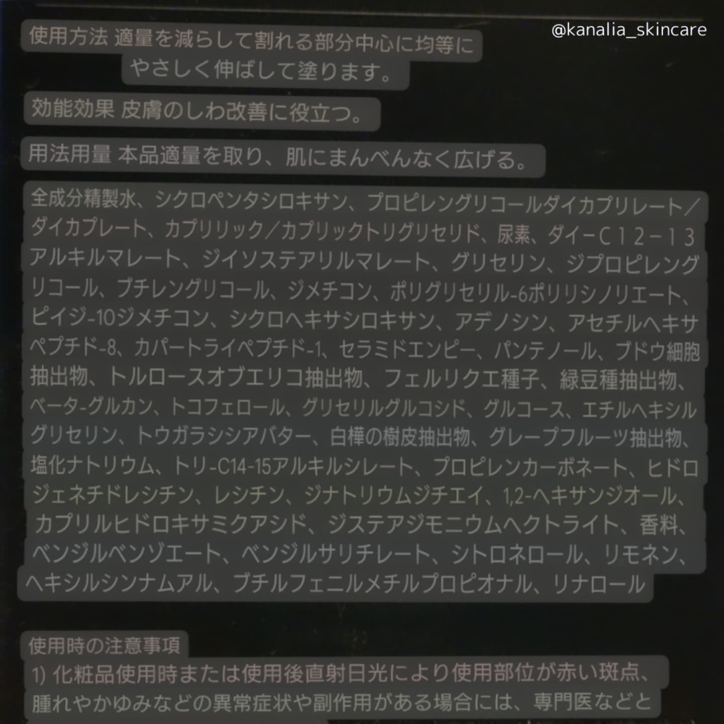リポソーム リペア インテンシブ クリーム/shaishaishai/フェイスクリームを使ったクチコミ（3枚目）