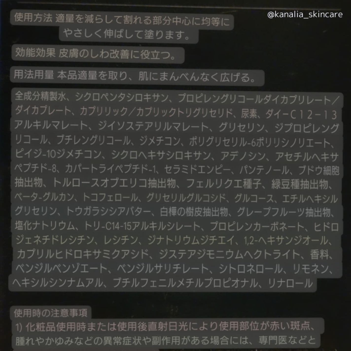 リポソーム リペア インテンシブ クリーム/shaishaishai/フェイスクリームを使ったクチコミ(3枚目)