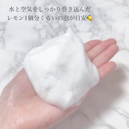 アヤナスクリーム ウォッシュ コンセントレート/DECENCIA/洗顔フォームを使ったクチコミ(3枚目)