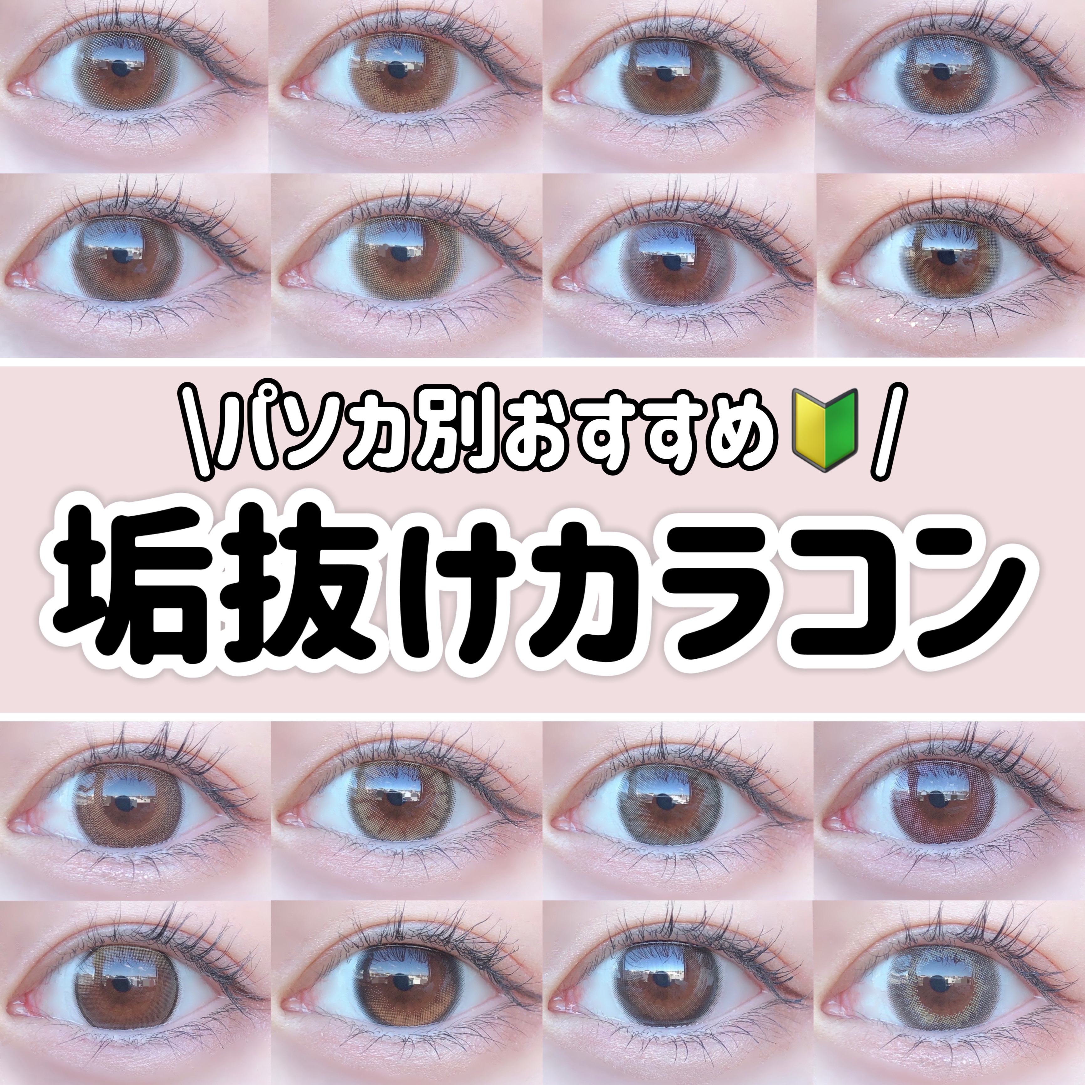 feliamo 1day/feliamo/ワンデー（１DAY）カラコンを使ったクチコミ（1枚目）