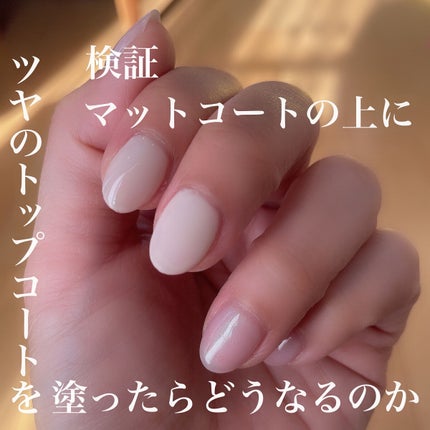 ジェルネイル(ライト対応)/セリア/ジェルネイルを使ったクチコミ(1枚目)