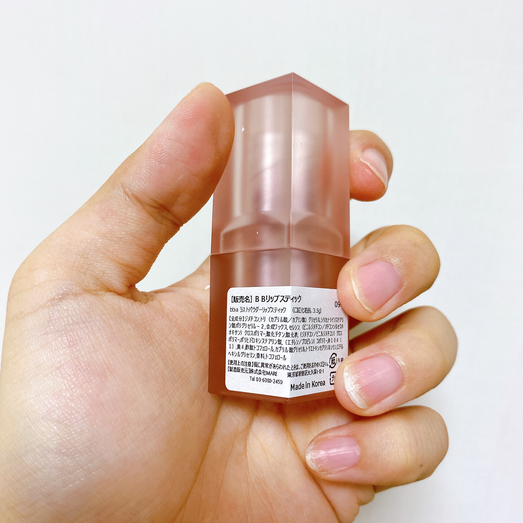 ラストパウダーリップスティック2/BBIA/口紅を使ったクチコミ（3枚目）