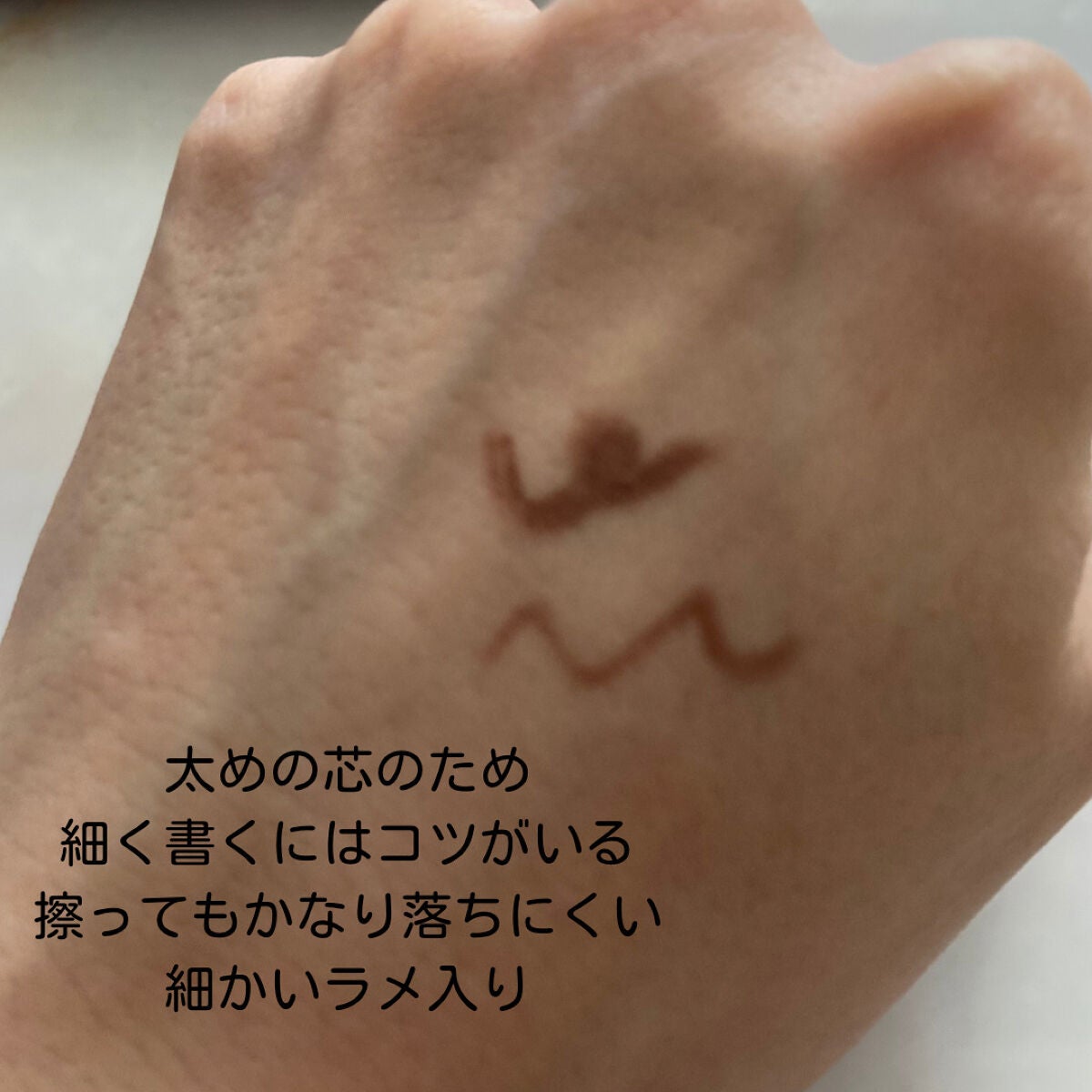 ソフトムースライナー/KiSS/ペンシルアイライナーを使ったクチコミ(3枚目)