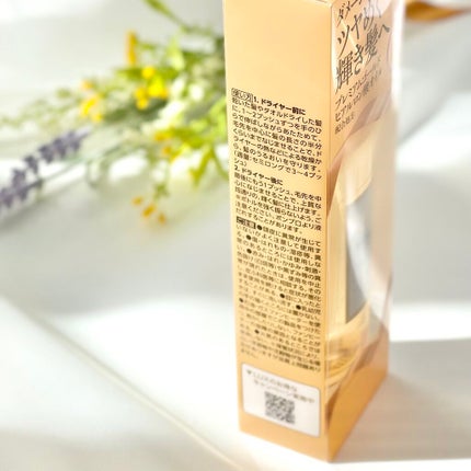 スーパーリッチシャイン ダメージリペア リッチ補修オイル/LUX/ヘアオイルを使ったクチコミ(4枚目)