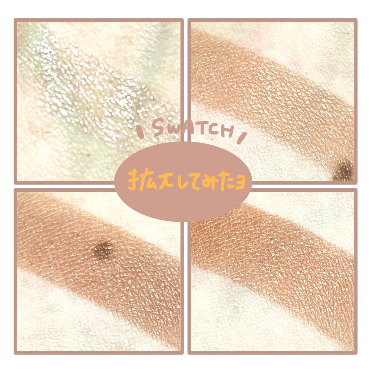 シルキースフレアイズ(マットタイプ)/キャンメイク/アイシャドウパレットを使ったクチコミ(3枚目)