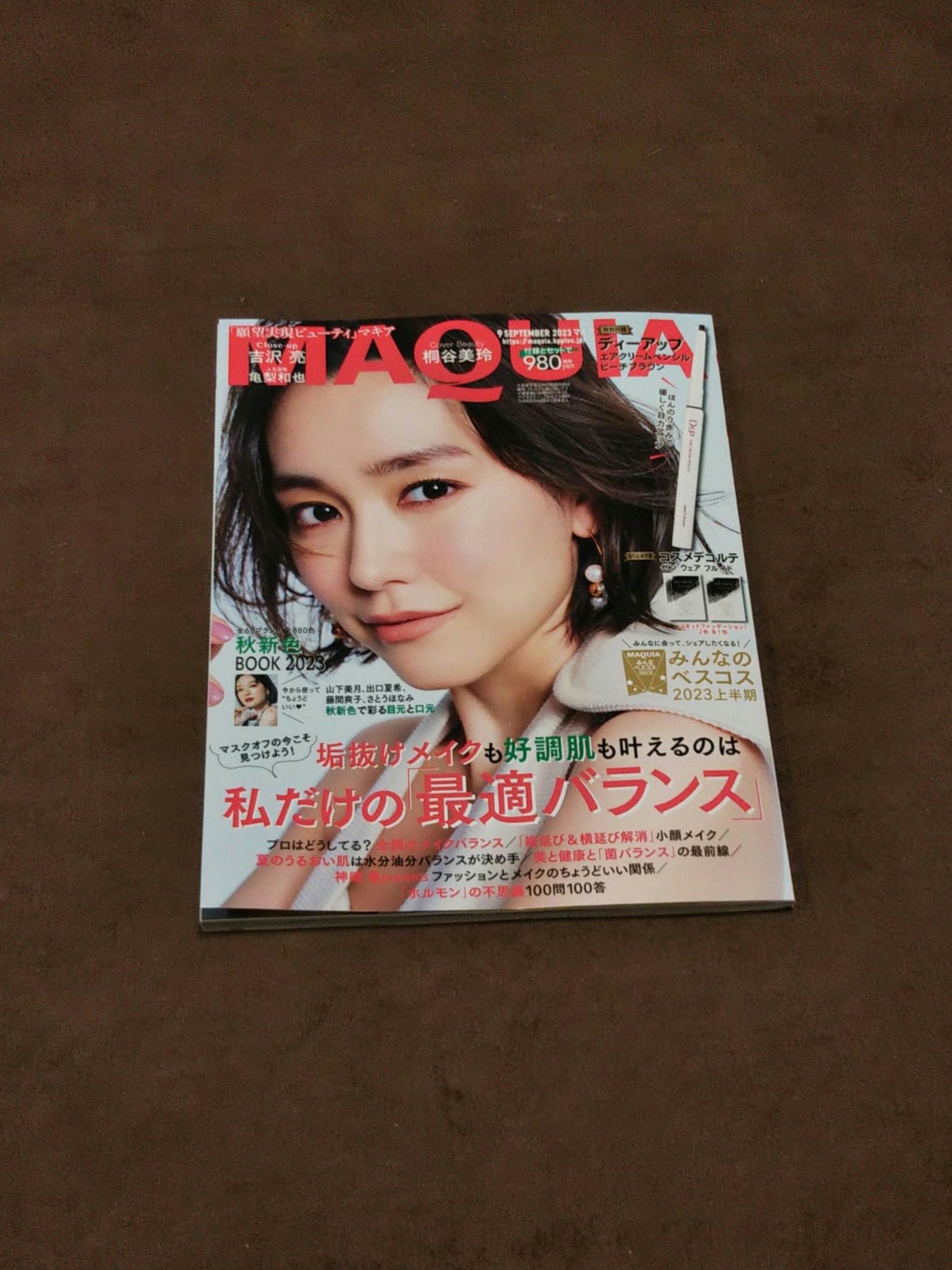 エアクリームペンシル /D-UP/ペンシルアイライナーを使ったクチコミ(1枚目)