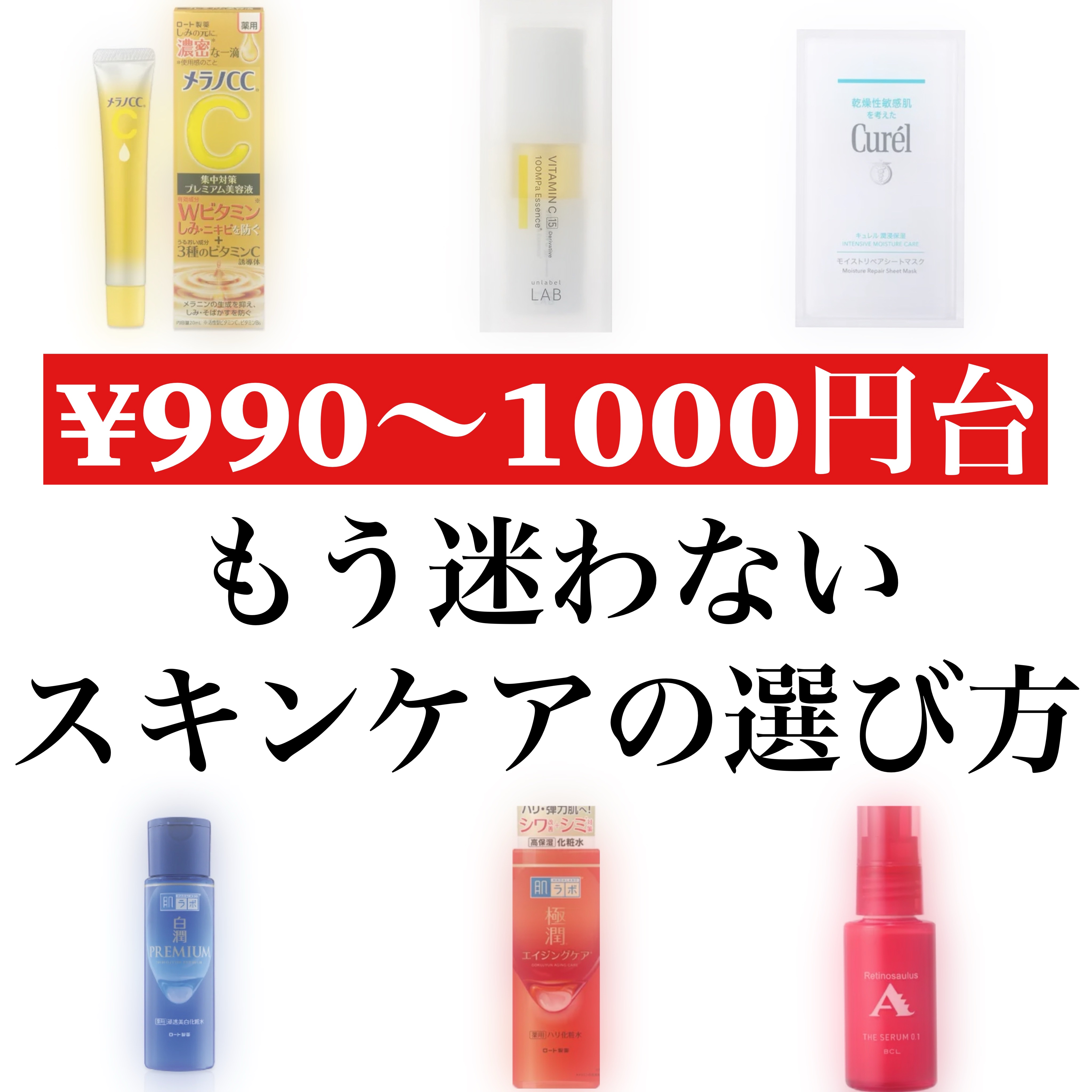 V エッセンス/unlabel/美容液を使ったクチコミ（1枚目）