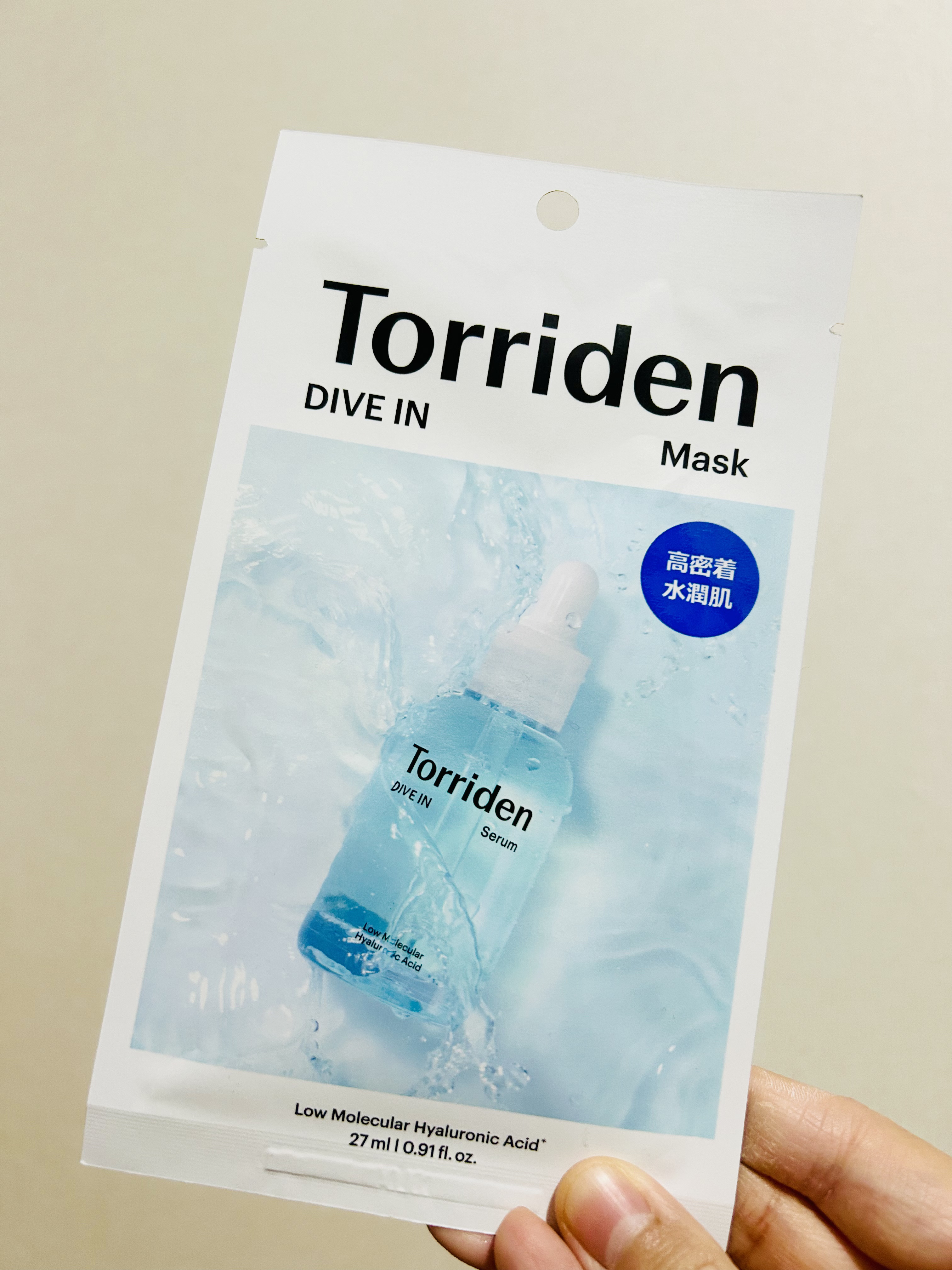 トリデン ダイブインマスクパック/Torriden/シートマスク・パックを使ったクチコミ（3枚目）