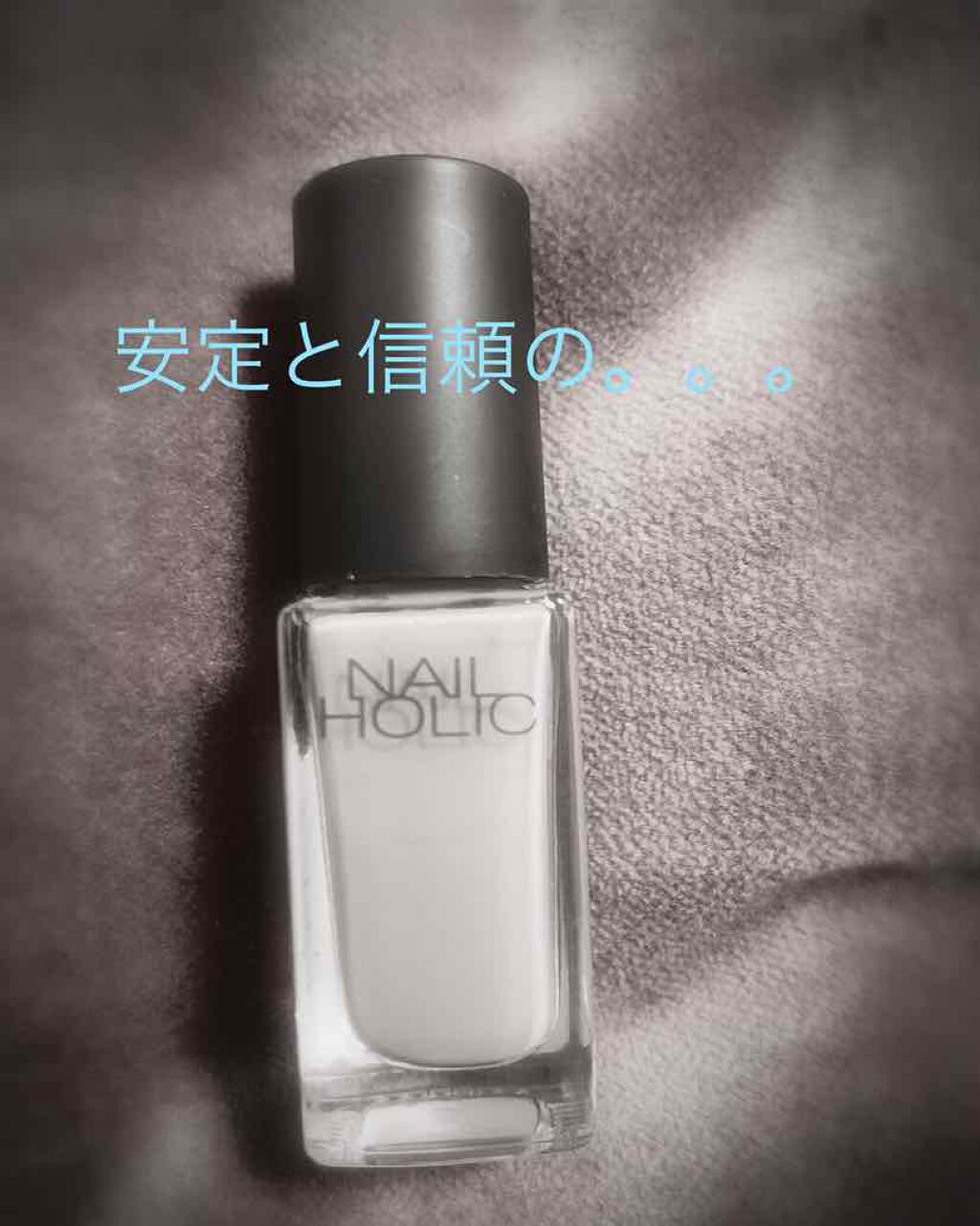 ネイルホリック/ネイルホリック/マニキュアを使ったクチコミ(1枚目)