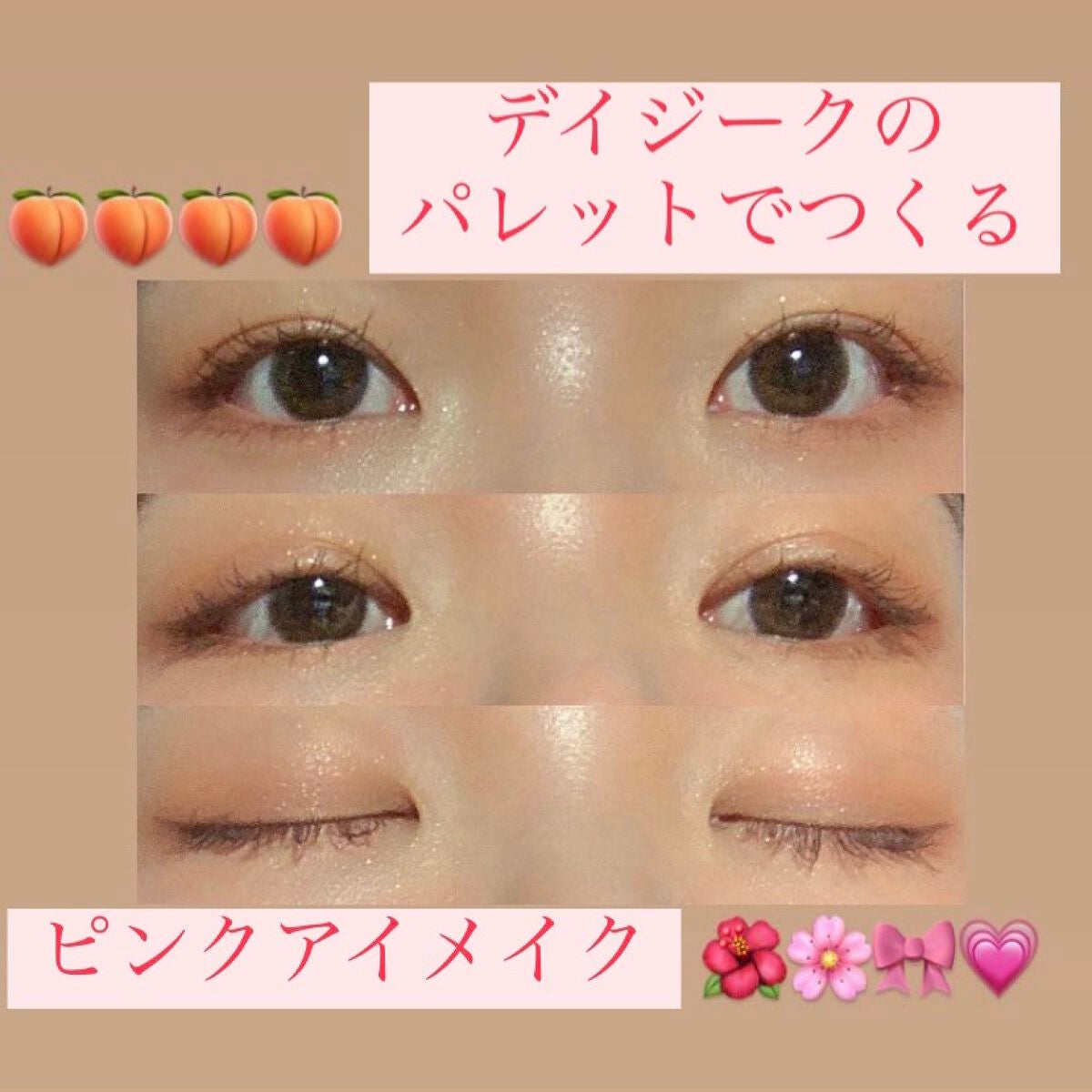 シャドウパレット/dasique/アイシャドウパレットを使ったクチコミ(1枚目)