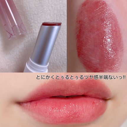 グラスティングメルティングバーム/rom&nd/リップバームを使ったクチコミ(2枚目)