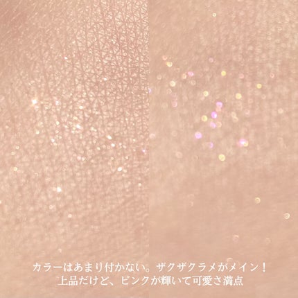 モノ クルール クチュール/Dior/単色アイシャドウを使ったクチコミ(5枚目)