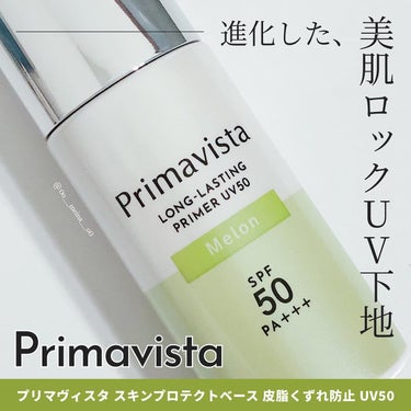 プリマヴィスタ様から商品提供頂きました📣

┈┈┈┈┈┈┈┈┈┈┈┈┈┈┈┈┈┈

Primavista プリマヴィスタ
スキンプロテクトベース
皮脂くずれ防止 UV50 メロン
SPF50 PA+++ 25㎖ ¥3,080 (参考価格)

┈┈┈┈┈┈┈┈┈┈┈┈┈┈┈┈┈┈

プリマヴィスタから進化したUV下地が24年4月に新登場✨
メイク崩れも紫外線のどちらもしっかり対策したい方に🙆‍♀️

プリマヴィスタが展開している化粧下地の中でも
『スキンプロテクトベース 皮脂崩れ防止 UV50』は
テクスチャーがかなりサラサラ…！

混合肌・脂性肌の方や、
春夏にかけて肌のテカりが気になってくる季節に
ぜひとも使いたい塗り心地だった◎

今回レビューした『メロン』は
ザ・緑という色味ではなくて
白みの強いうぐいす色だったよ🙆‍♀️

ひと塗りで結構トーンアップ*¹ するから
肌の色ムラや赤みが特に気になる箇所へ
部分使いがよさそうかな？と思った😌💓

カラー展開は全4色✍️

💛ベージュ
色ムラをカバーし、均一でふんわり自然な印象の肌に

💜ラベンダー
くすみをカバーし、上品で透明感*¹ のある肌に

💚メロン
赤みをカバーし、みずみずしく澄んだ*¹ 印象の肌に

🩵フレンチブルー
黄ぐすみをカバーし、 明るく透明感*¹ のある肌に

どの色味もパーソナルカラー問わず使えそうだし、
サラサラ仕上がりな化粧下地が好きな方に
メイク崩れも紫外線も防止したい方に🙆‍♀️✨

気になった方はぜひ試してみてください🤍

✍️ レビュー @0o___meina___o0
🎁 商品提供  プリマヴィスタ様

📝 プリマヴィスタ様より、〖 プリマヴィスタ スキンプロテクトベース 皮脂くずれ防止 UV50 〗を提供していただきました。

📌注釈
*¹ メイクアップ効果による

• ┈┈┈┈┈┈┈┈┈┈┈┈┈┈┈┈┈┈ •

このアカウントは
韓国コスメ・スキンケアをメインに
テクスチャーや使用感を詳しく
正直レビューしています🫧

☞ @0o___meina___o0

実際に使用した商品のみ絶賛投稿中です◎
おすすめのコスメやスキンケアがあれば
ぜひコメントで教えてください🌱

• ┈┈┈┈┈┈┈┈┈┈┈┈┈┈┈┈┈┈ •

#PR #プリマヴィスタ #ベースメイク #化粧下地 #皮脂くずれ防止 #肌補正 #目指せ毛穴レス肌  #推せる春色コスメ紹介  #褒められメイクテク の画像 その0